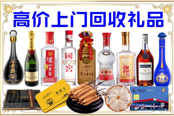 静海区诚信回收茅台酒瓶
