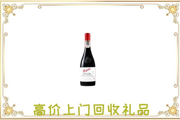 静海区附近回收奔富