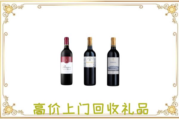 静海区附近回收拉菲