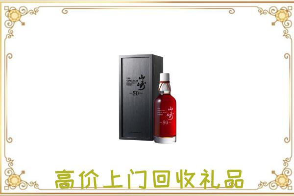 静海区附近回收山崎