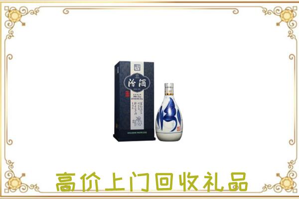 静海区周边回收汾酒