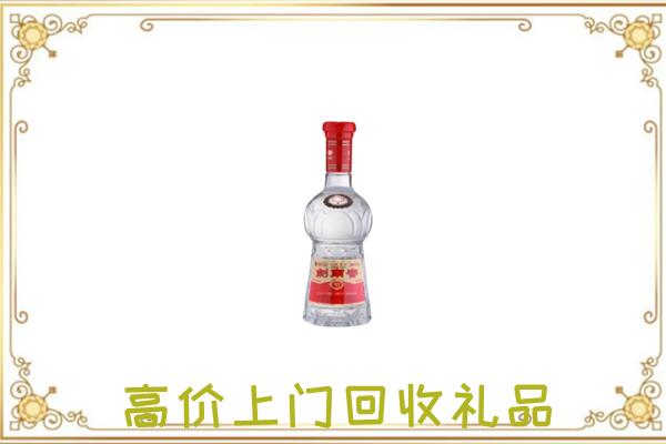 静海区附近回收剑南春