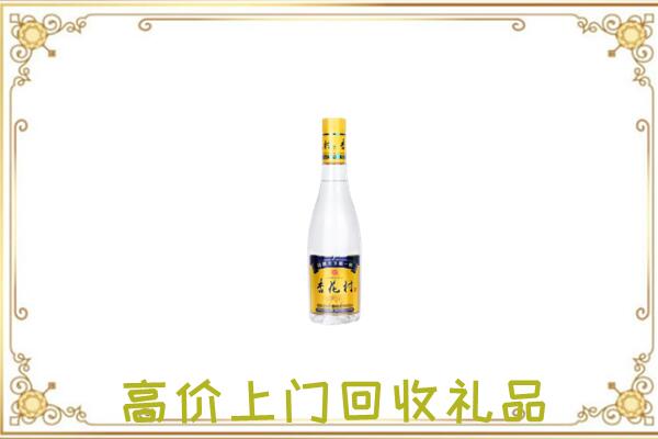 静海区周边回收杏花村