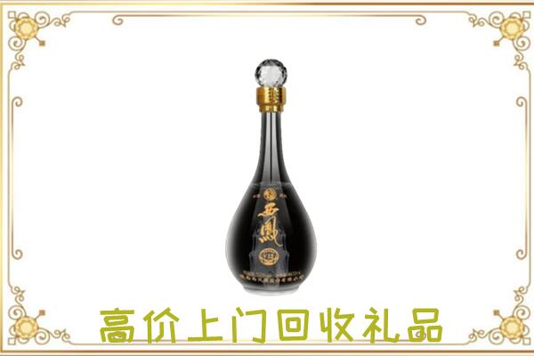 静海区周边回收西凤酒