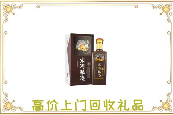 静海区周边回收宋河