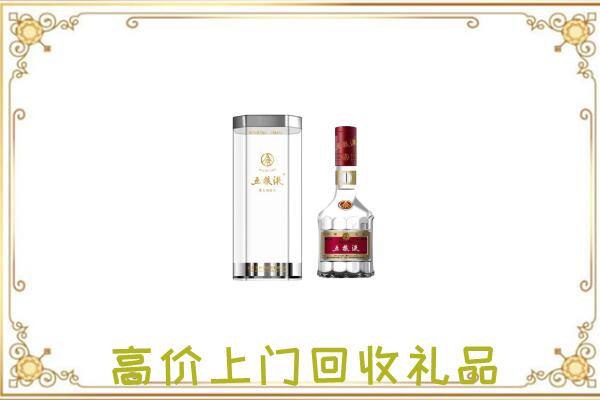 静海区周边回收五粮液酒