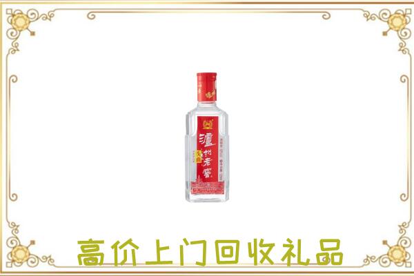 静海区周边回收泸州老窖